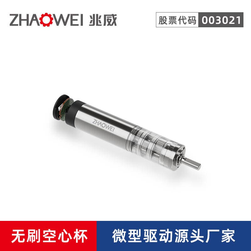16mm High Torque Reduction Motor with Cable Transmission Mechanism, High-Power Micro Domestic Alternative to Planetary Reducers 1