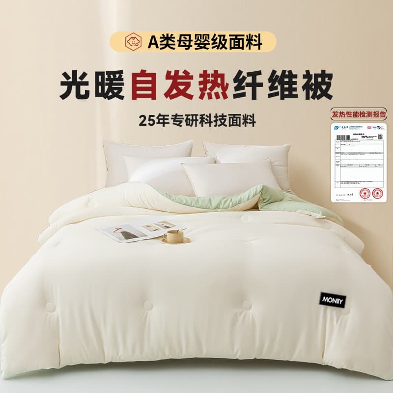 Rice and green [class a naked sleeping level, super soft, thickened and warm]