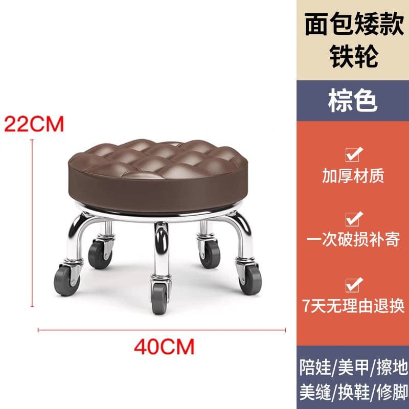 Brown bread iron wheel