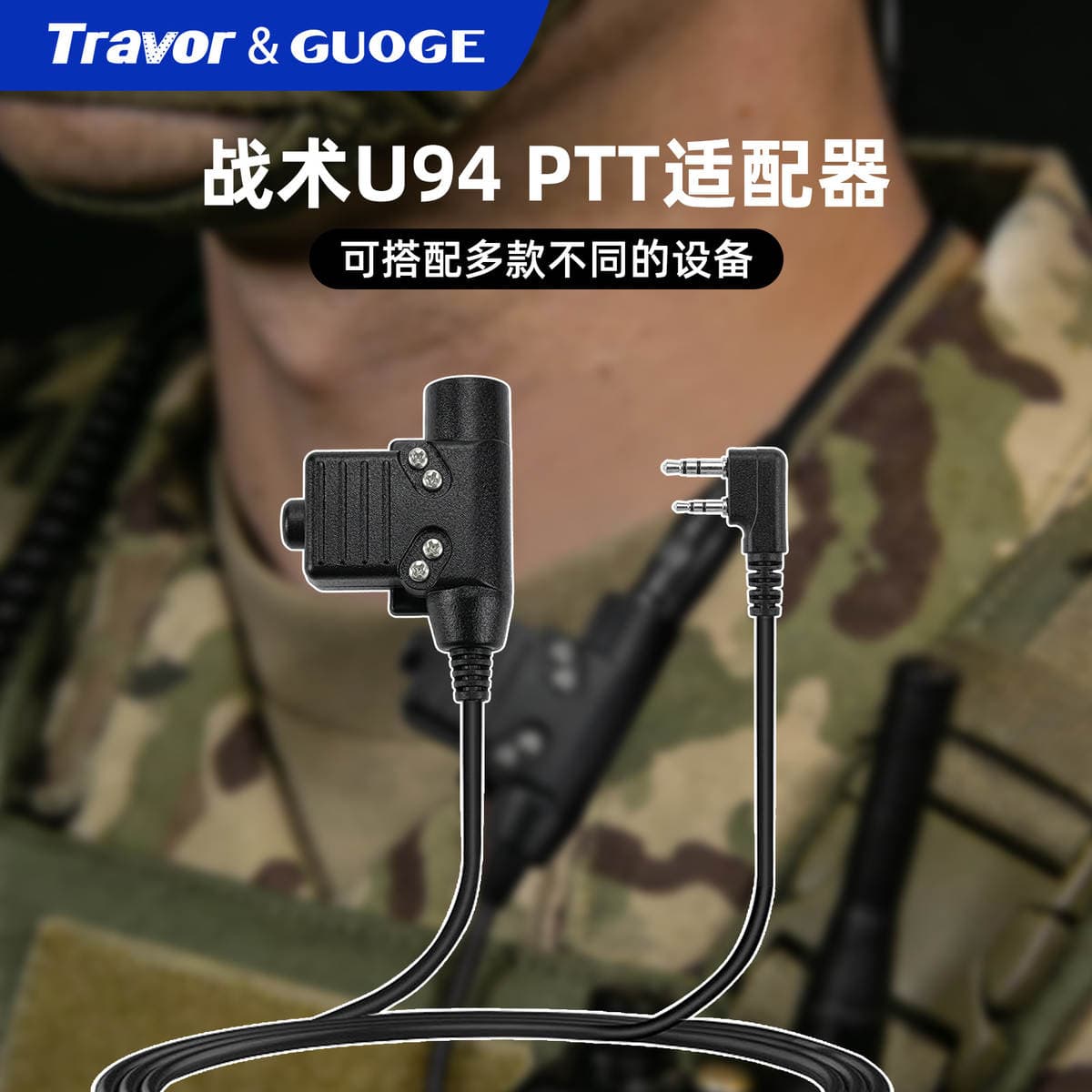 Taktiki U94 PTT Kenwood K-başlıqlı telsiz qulaqlıq adapteri 3
