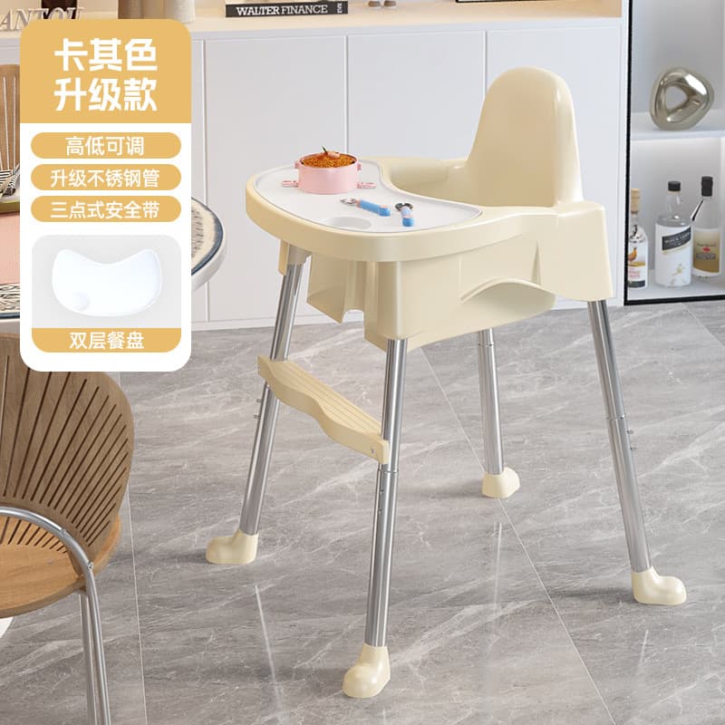 khaki upgrade (height adjustable antibacterial double plate)