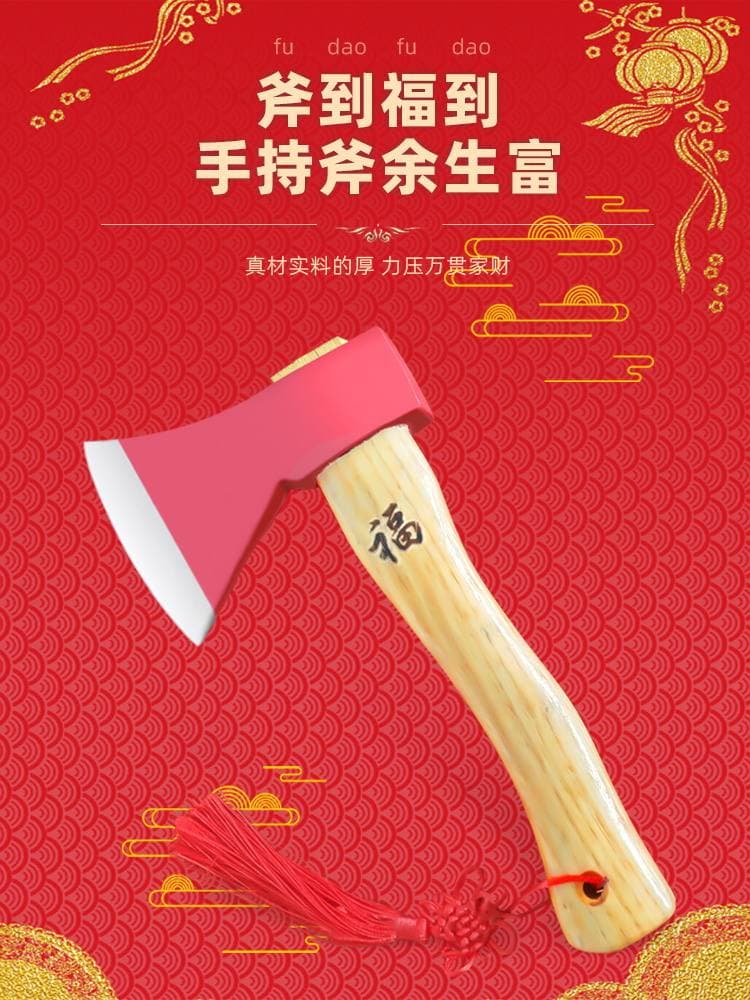 Moving Axe, Tree-Cutting Axe, Family Wedding Woodworking Red Axe, Housewarming Pendant, Bed-Pressing Axe, Outdoor Firewood Splitting Axe 1