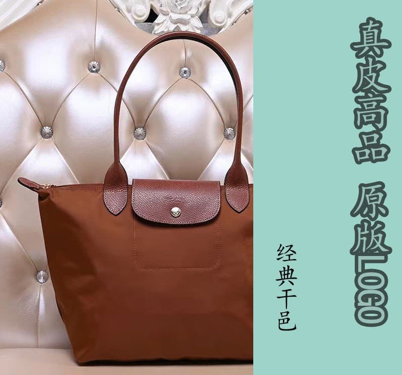 Classic cognac color
