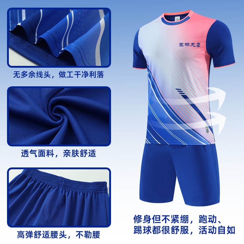 New Sweat-Absorbent, Breathable, Quick-Drying Football Uniforms for Adults and Children, Team Training and Competition Uniforms, Printed and Wholesale 4