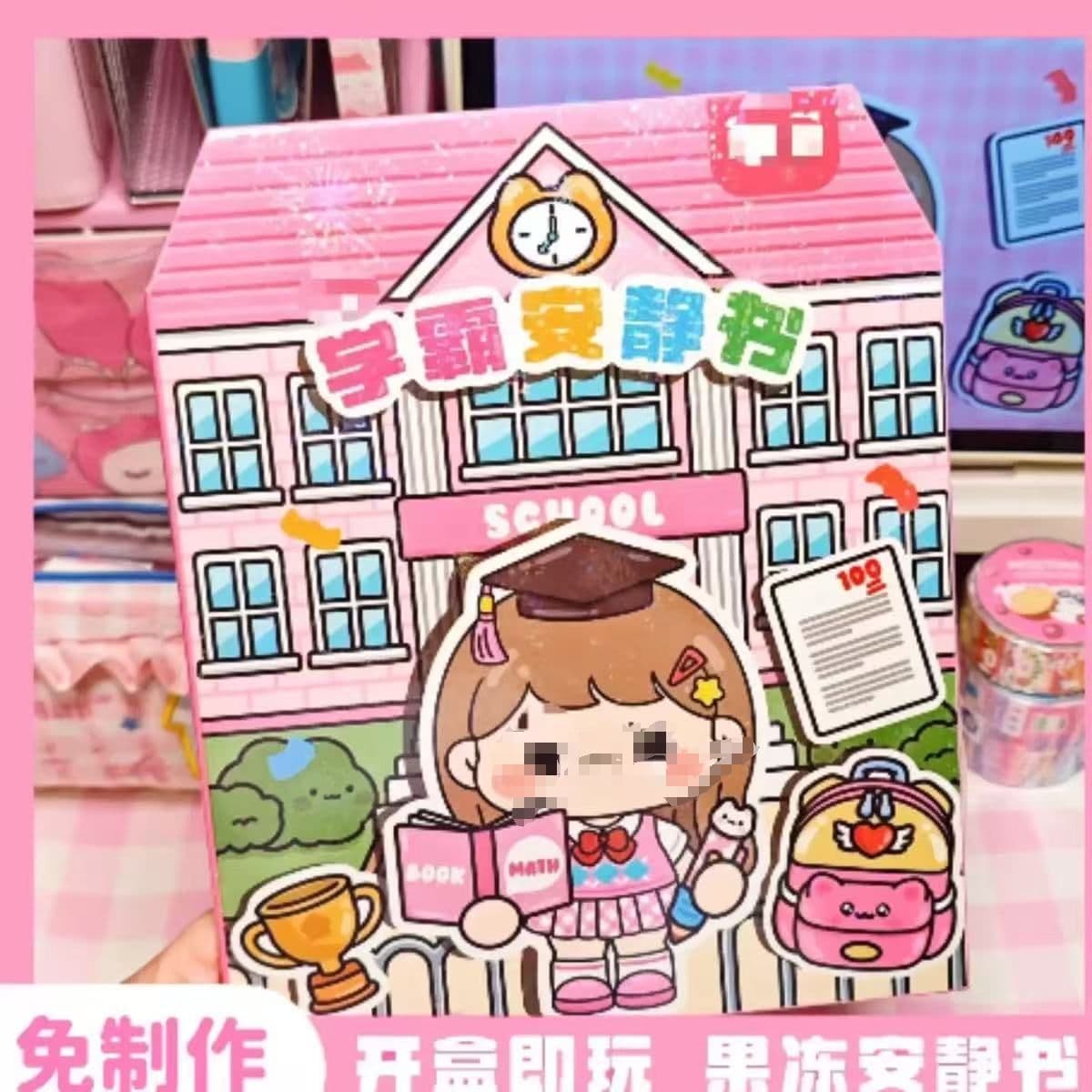 Xueba jelly stickers