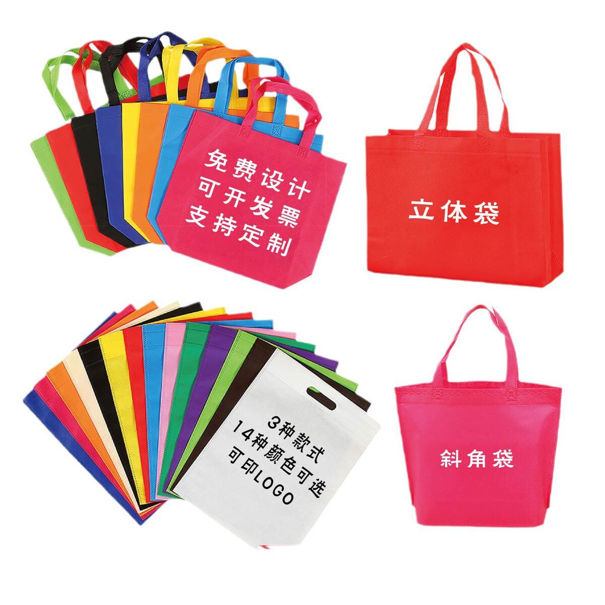 Non-Woven Bags, Ready-Made Advertising Laminated Eco-Friendly Shopping Clothing Bags, Custom-Made Color-Printed Take-Out Satchel Packaging Bags 5