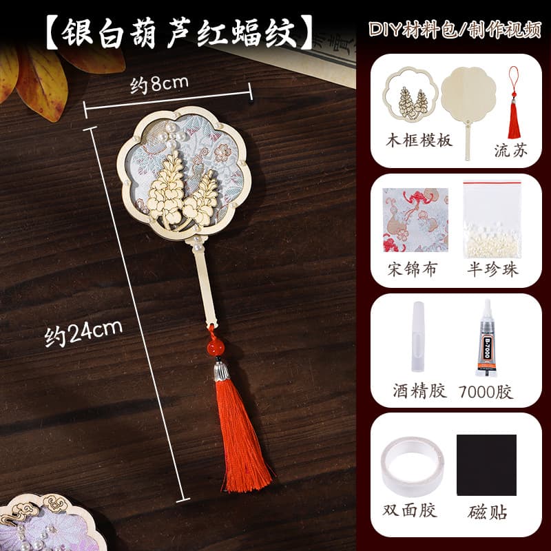 [silver gourd and red bat pattern] song brocade refrigerator magnet
