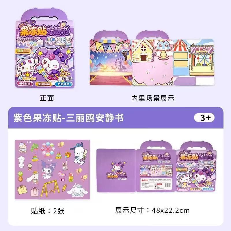 Sanrio jelly stickers [culomi]