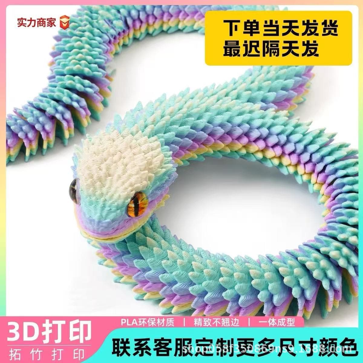【30cm】rainbow viper (high quality safety material)