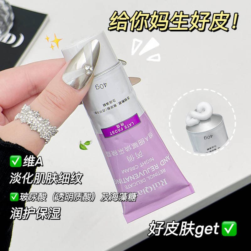 Ruiqiao Vitamin A Gecə Kremi, Quru Dərini Nəmləndirir və Bərpa Edir 2