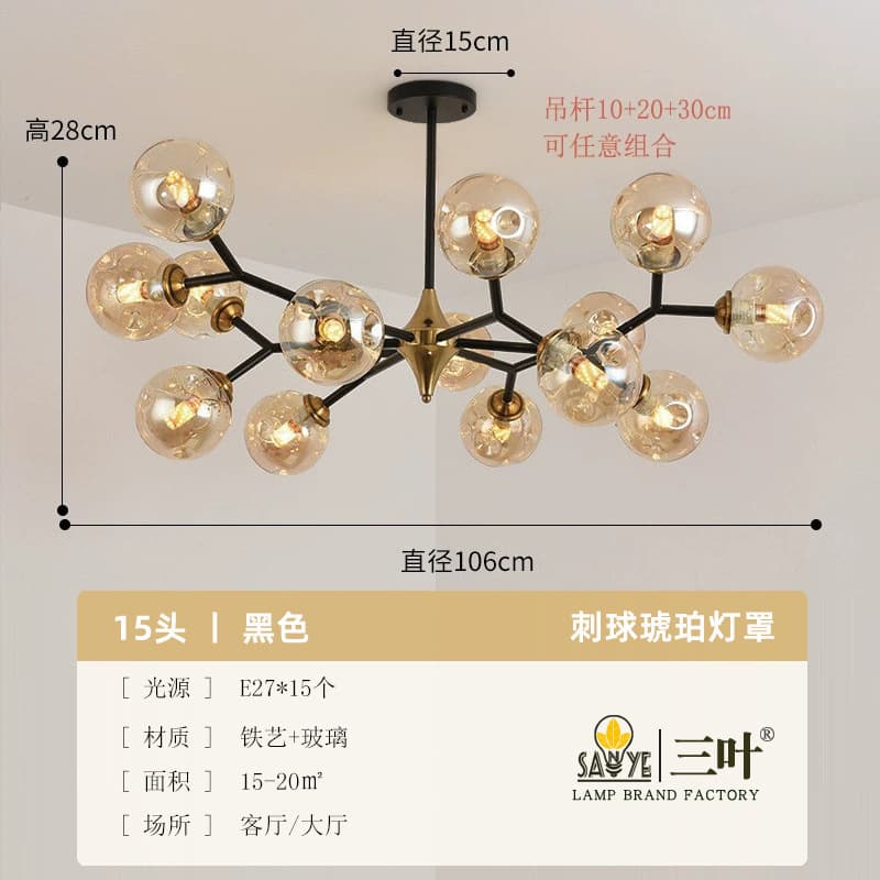 15 heads + spiked ball amber lampshade