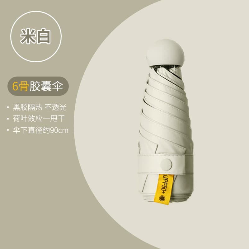 Mibai -6 Bone Full Shading-Single Umbrella