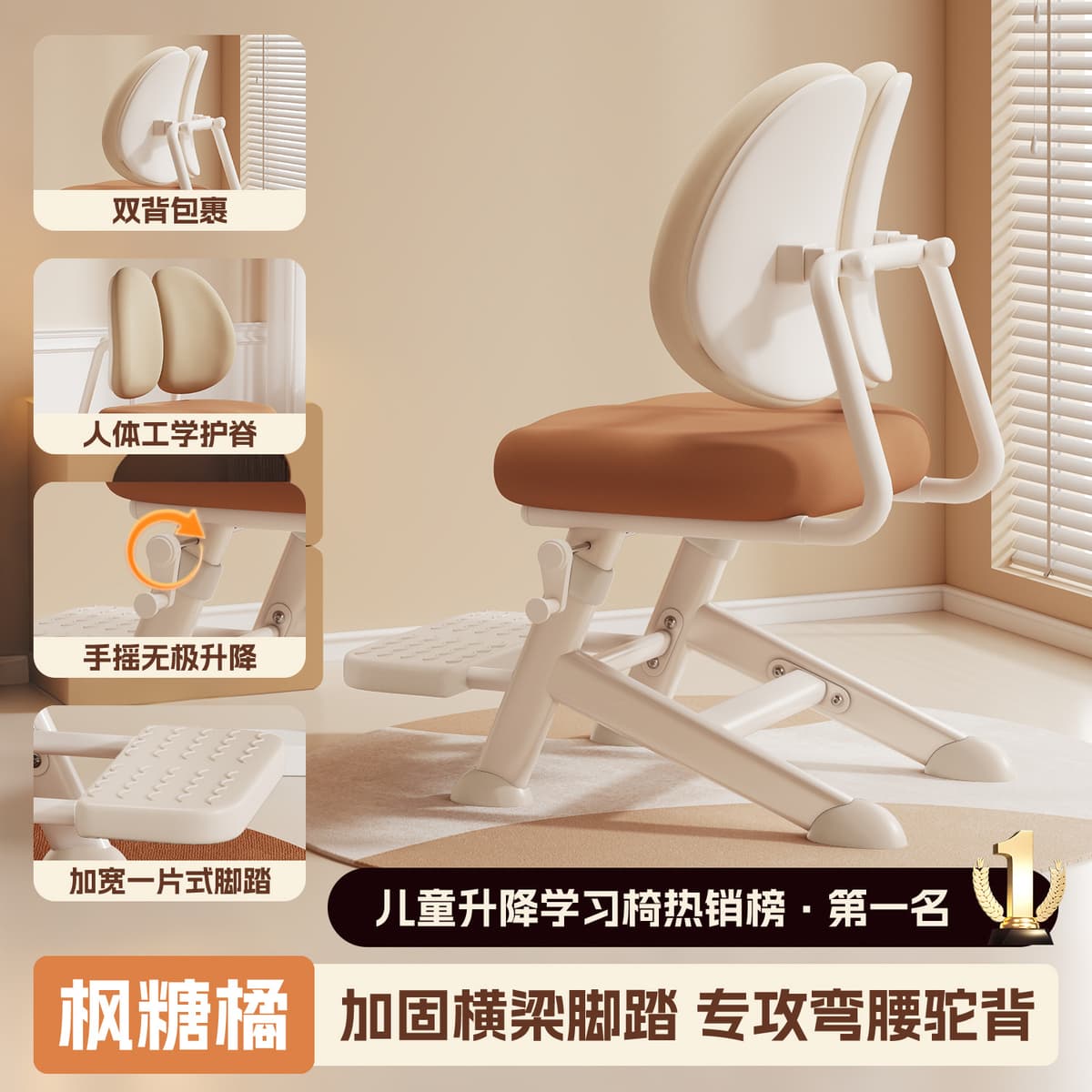 High-end plus-double back chasing back [double color matching] hand-operated lifting horseshoe chair