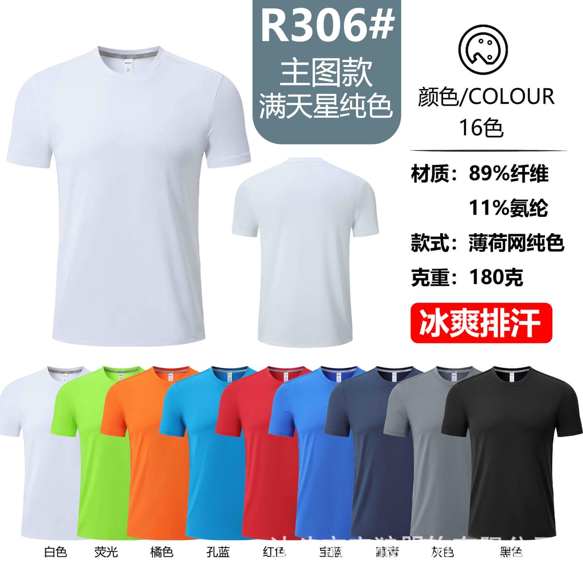 Casual style starry needle eye t-shirt (13.8 yuan))
