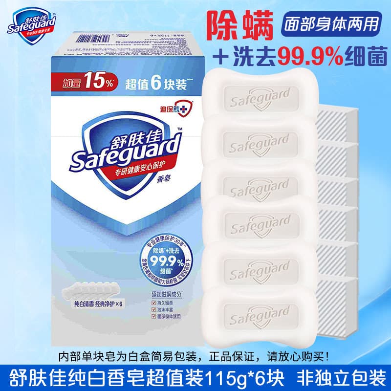 Pure white 6 pieces