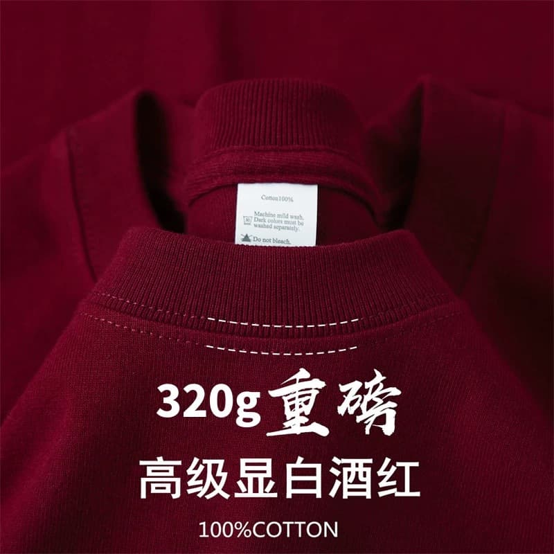 Burgundy [320g heavyweight t-shirt] loose version