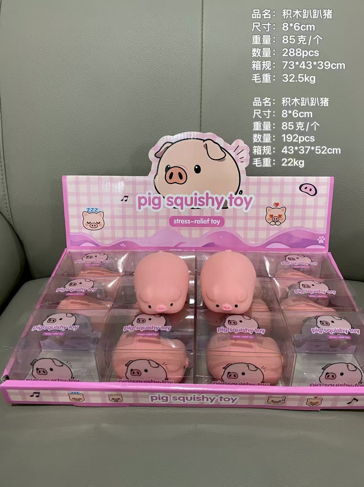 Papa pig [building block model] boxed
