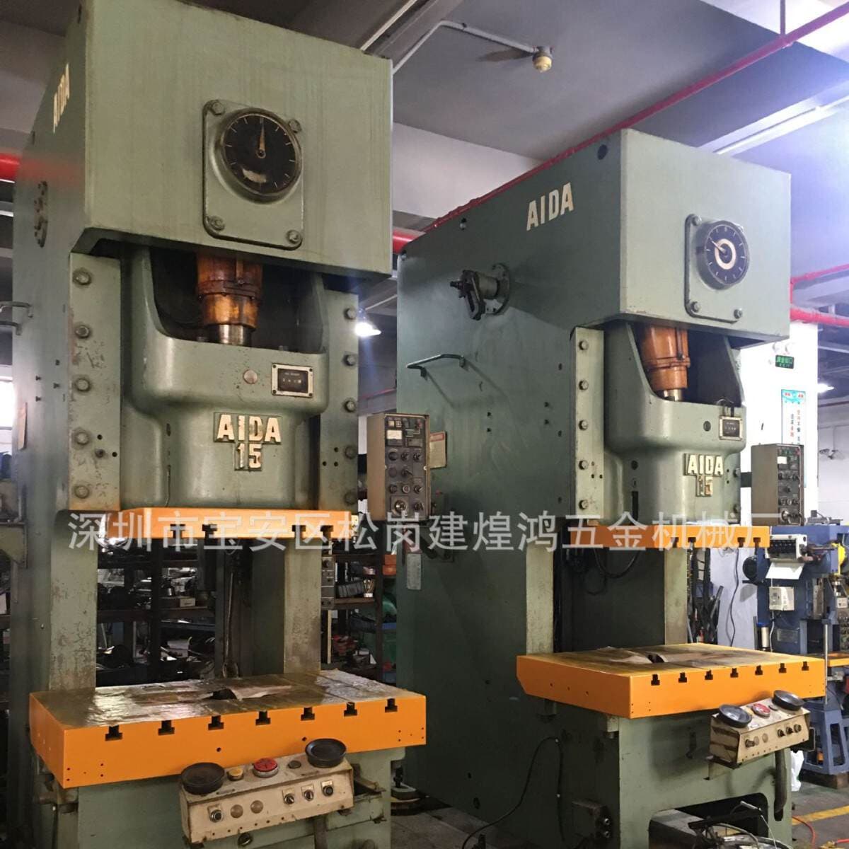 İşlənmiş Yapon Aida150T pres (Nc1-15 (2) modeli) 1
