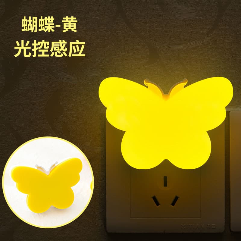 Light Control-Yellow Butterfly (US Regulations)