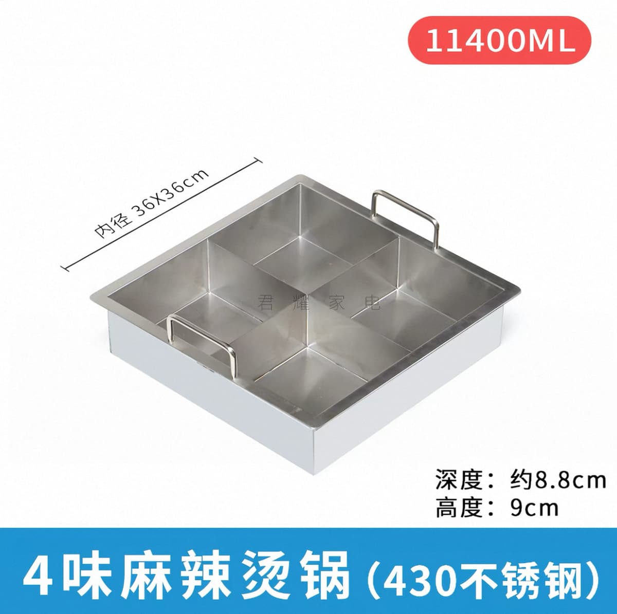 Four flavors - square 36*36 mala hot pot