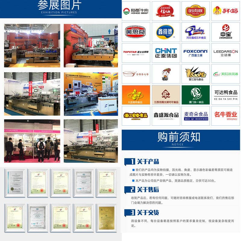 Wenzhou Chuangxian Automatic Packaging Machine Carton Bulb Lamp Led Lamp Fully Automatic Boxing Machinery Equipment 3