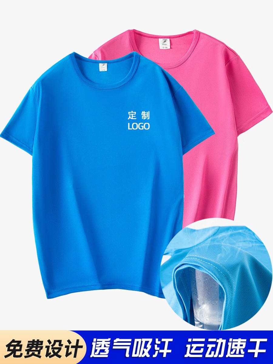 Buz ipəkli, tez quruyan, dəyirmi yaxalı T-shirt, loqo çapı ilə, sifariş üçün 3