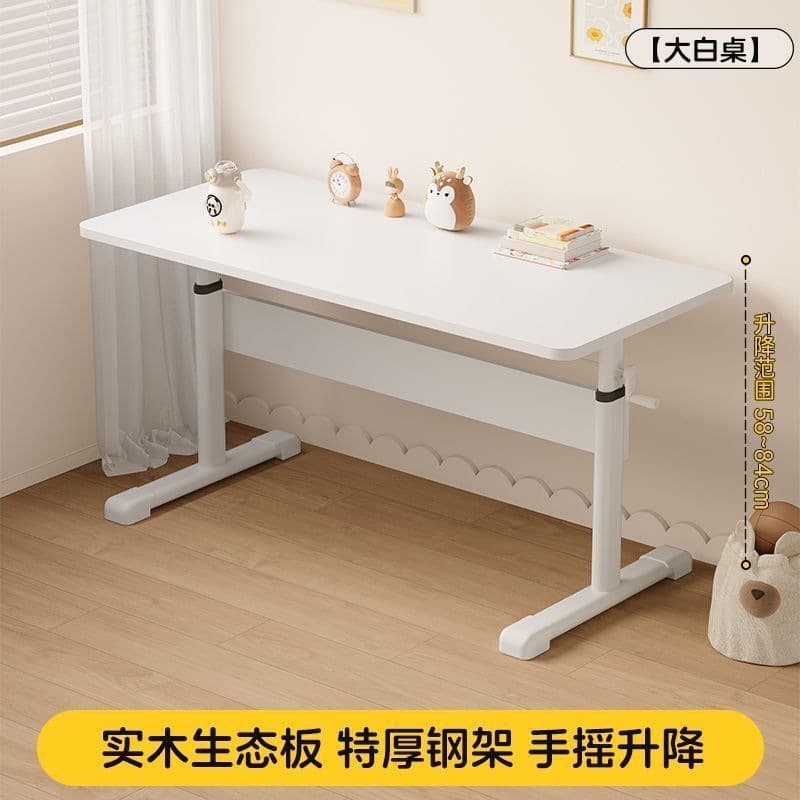 Cream white table [hand-cranked model]