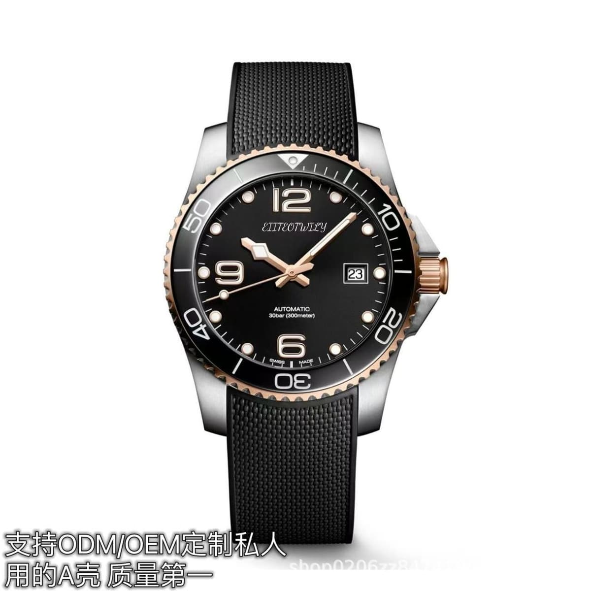 Black rose gold tape [ceramic original buckle]