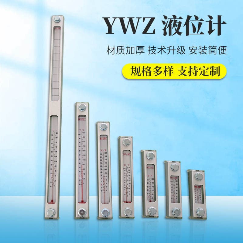 YWZ series liquid level thermometer column type fuel tank level gauge water thermometer oil gauge aluminum alloy shell thermometer 1