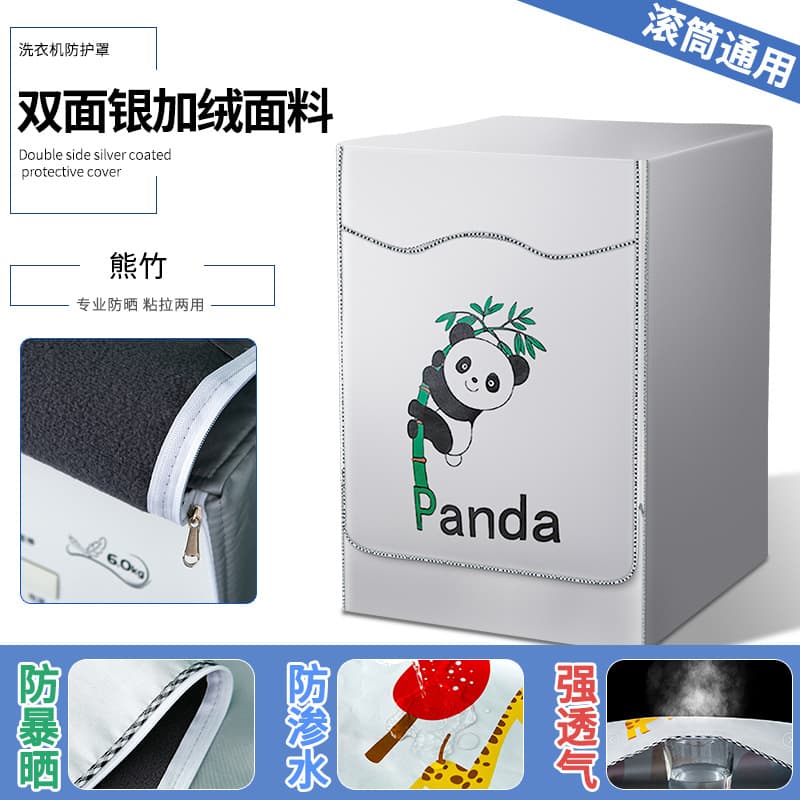 High-end velvet thickened bear bamboo [store manager recommend]
