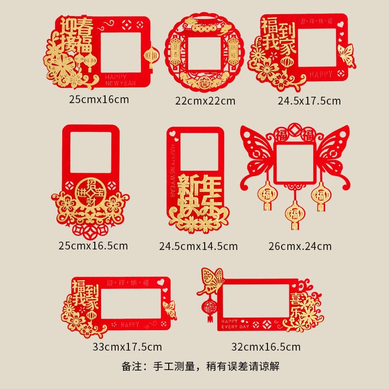 Flocking switch stickers-(mixed 8 styles)