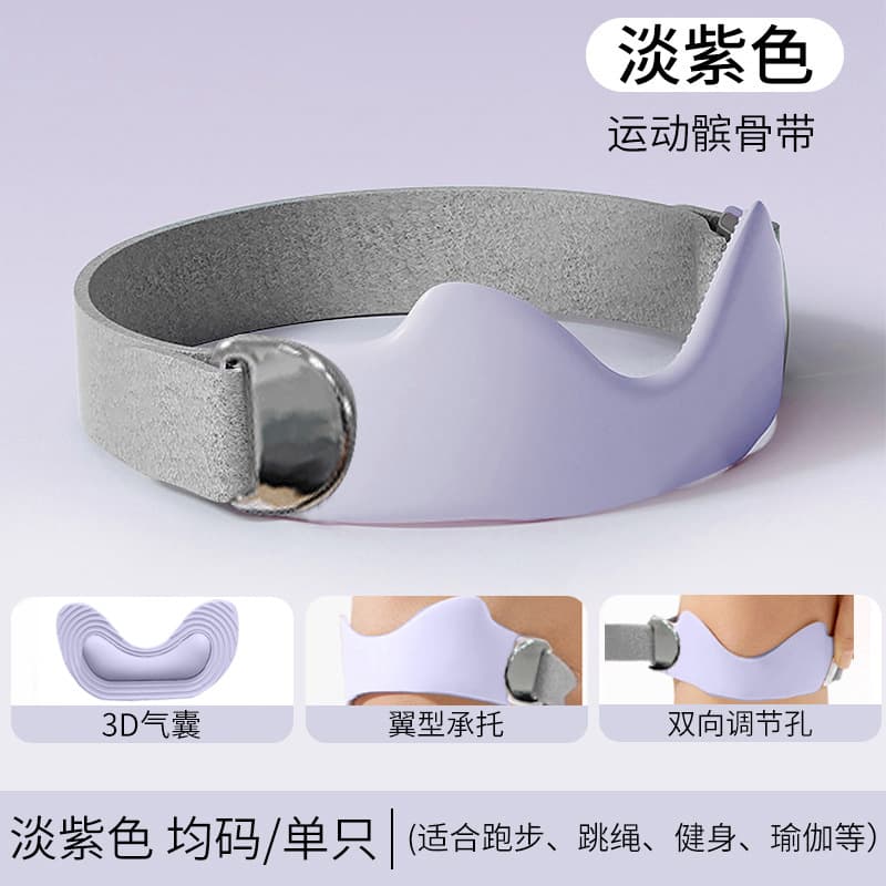 Lilac patellar strap [3d airbag] 05 style