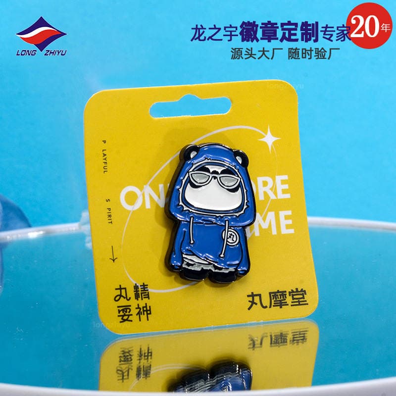 Longzhiyu 20 Years Manufacturer Custom-Made Badge Brooch Paint Glue Printing Chain Pendant Wholesale Supply Order 2
