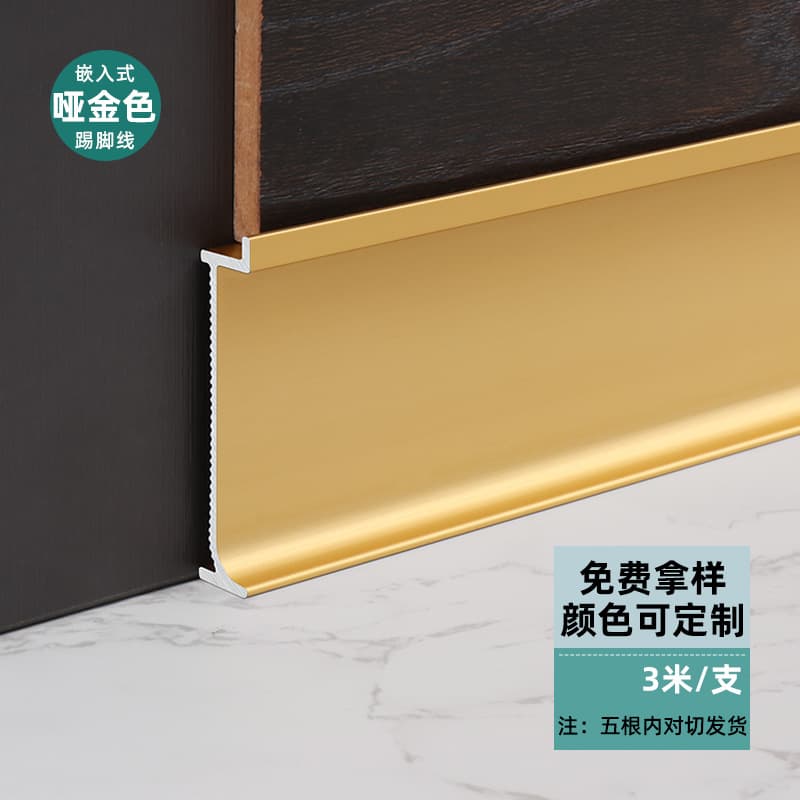 Matt gold【1m price】