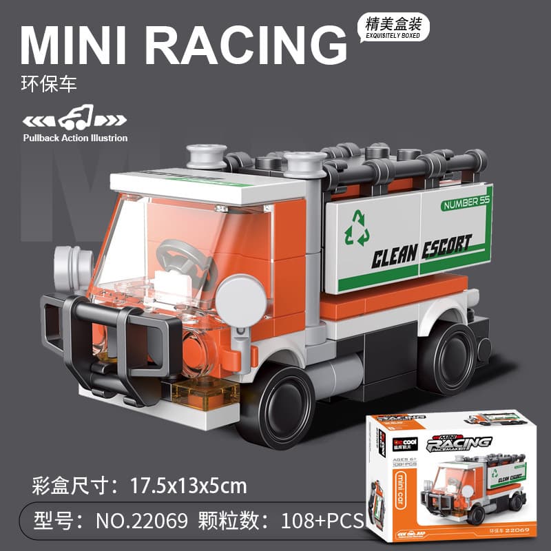 Diku 22069 city cleaning and environmental protection vehicle