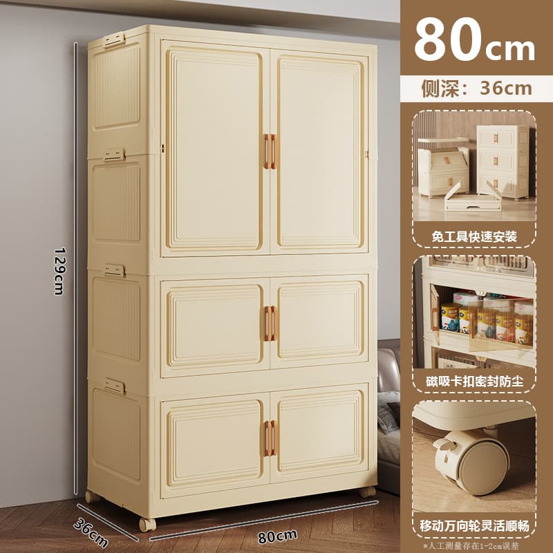 80cm wide [1 wardrobe + 2 storage bins] three-tier