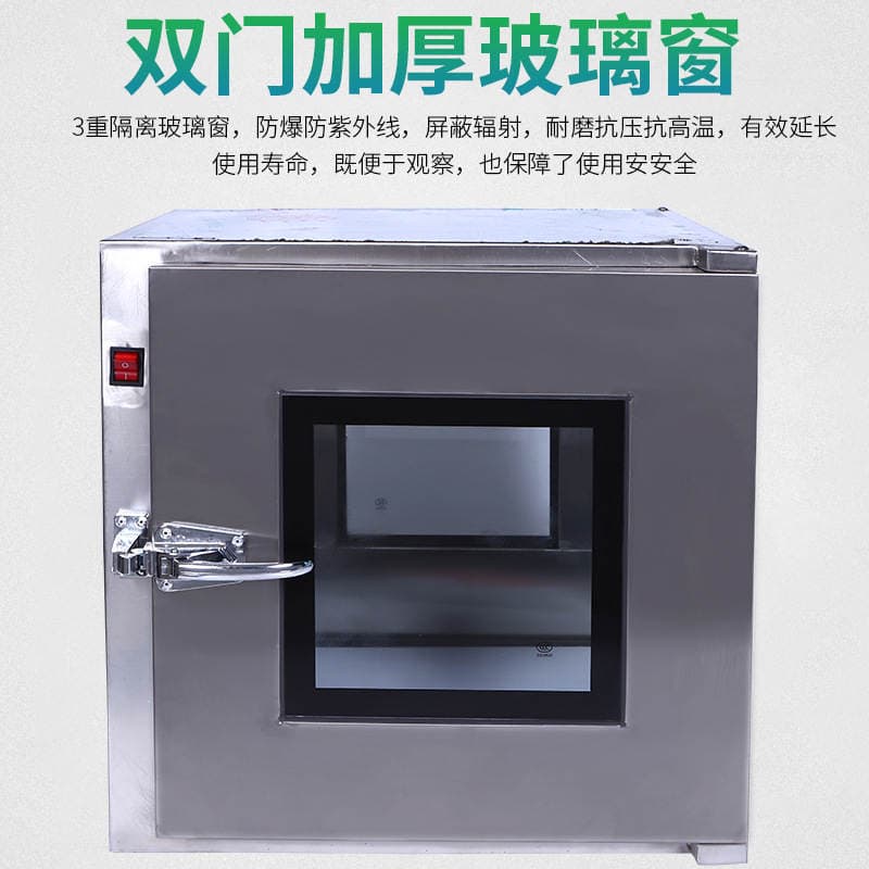 Manufacturer's Transfer Window Stainless Steel Mechanical Interlocking Transfer Window Purification Dust-Free Workshop Transfer Window Air Purification Equipment 2
