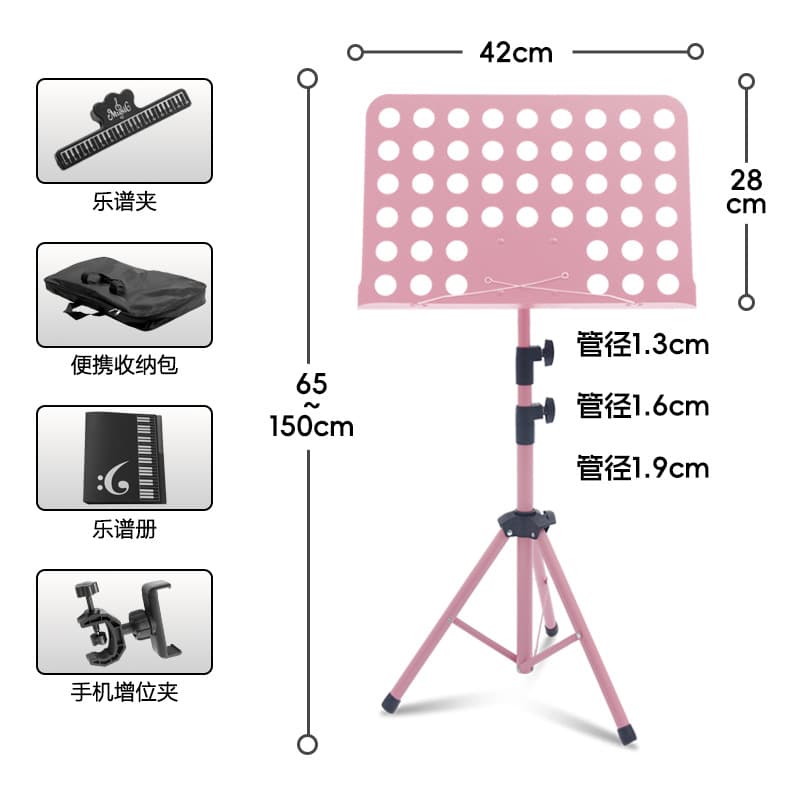 Portable pink