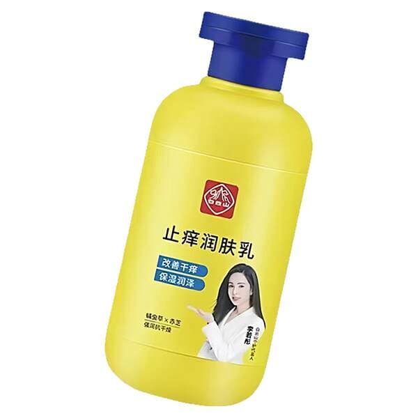 Authentic Baiyunshan Anti-Itch Moisturizing Lotion, Anti-Itch Moisturizing Lotion, Bare Bottle Without Box
