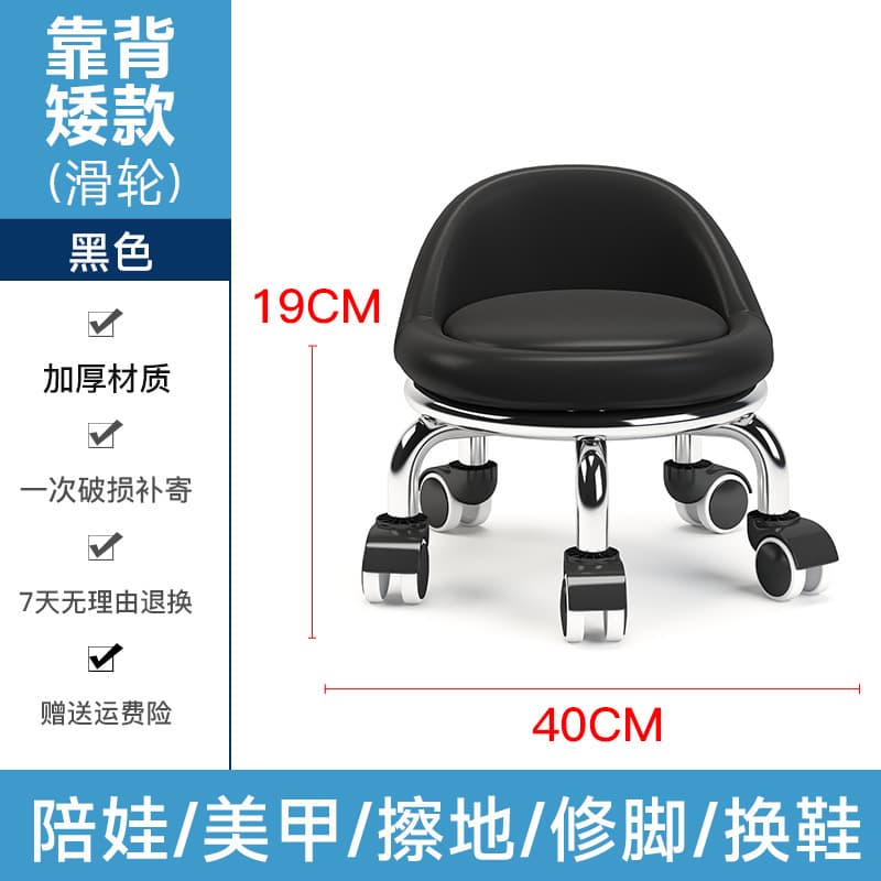 Black leather backrest pulley