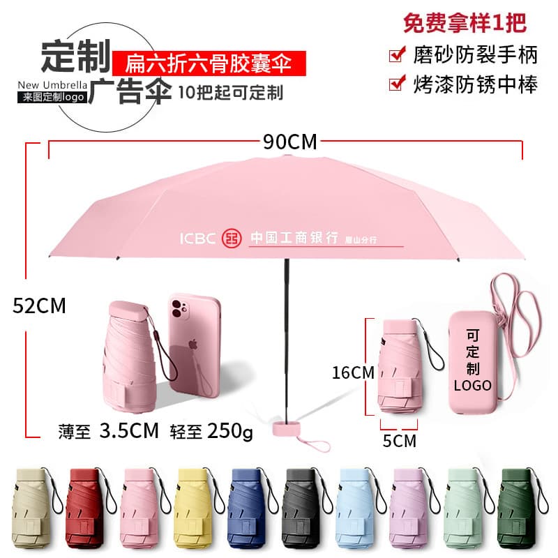 Sakura pink-flat 40% off color handles [thick vinyl upf50+] opaque