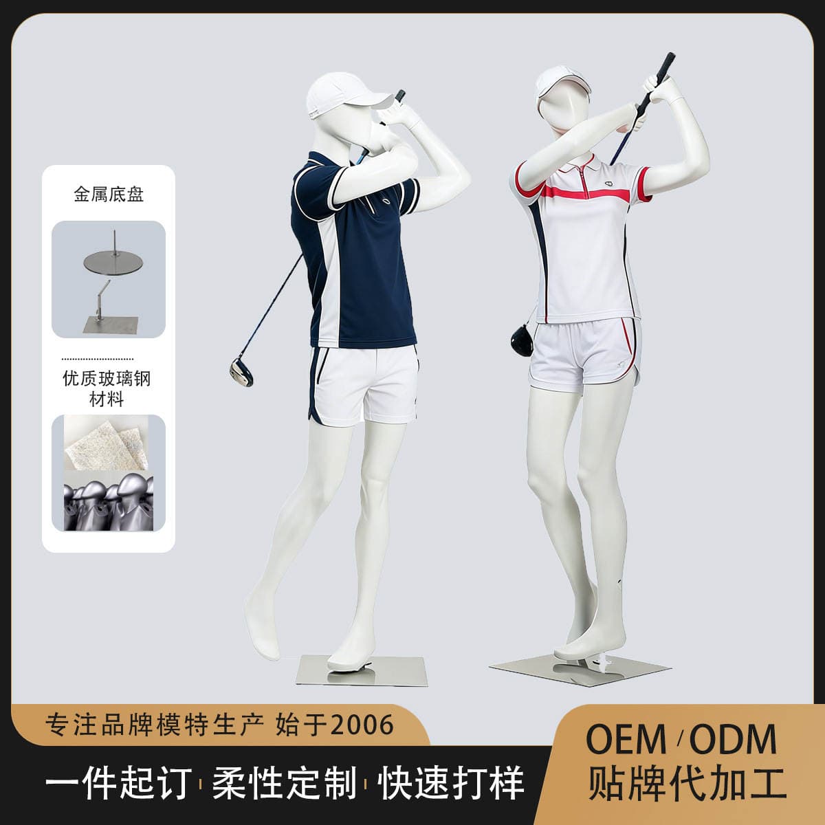 Full Body Sports Model Golf Swing Model Mannequin Brand Clothing Store Display Fiberglass Cross-Border 1