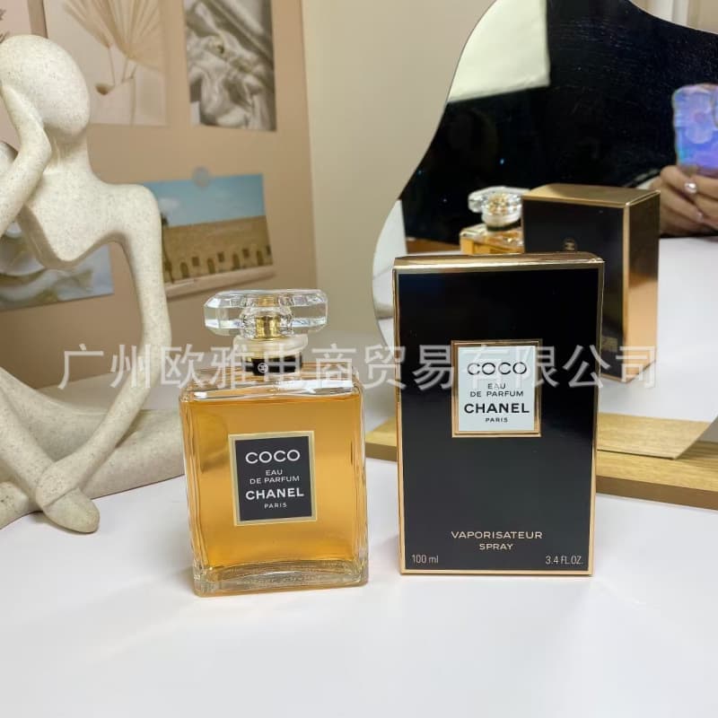 Half black cocoa light fragrance 100ml