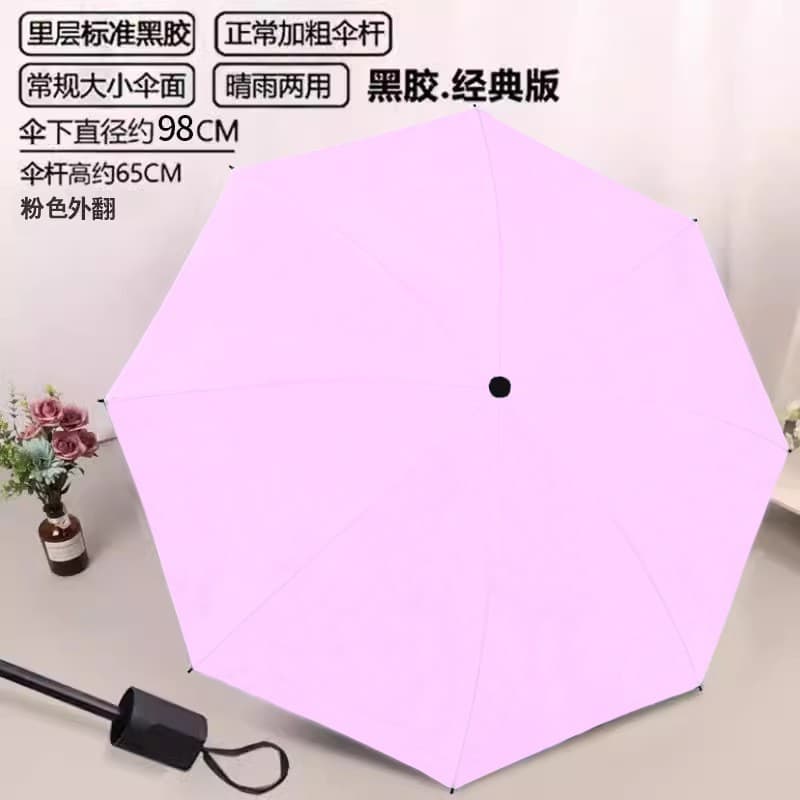 8-bone sunny and rainy sunscreen vinyl umbrella-single [pink]