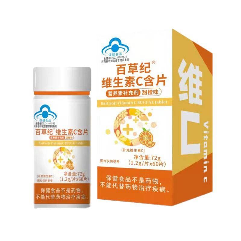 Baicaoji Vitamin C Şirin Portağal Dadlı Çeynənən Tablet 3