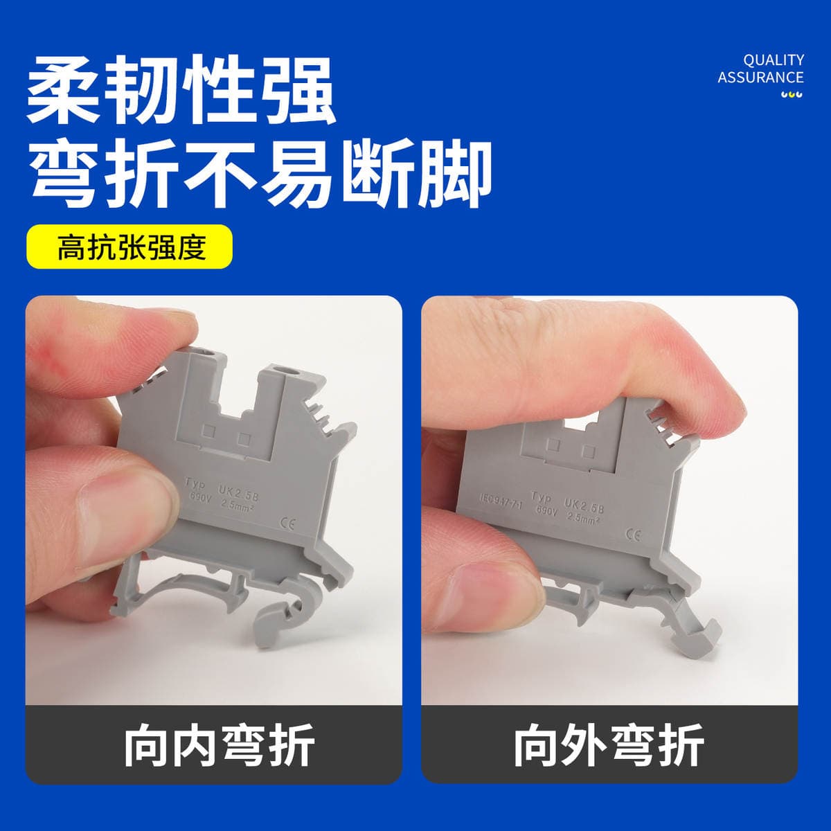 Uk2.5B Rail-Type Terminal Block 3N/5N/6N/10N/Urtk Double-Layer Voltage Insurance Terminal Block Strip 3