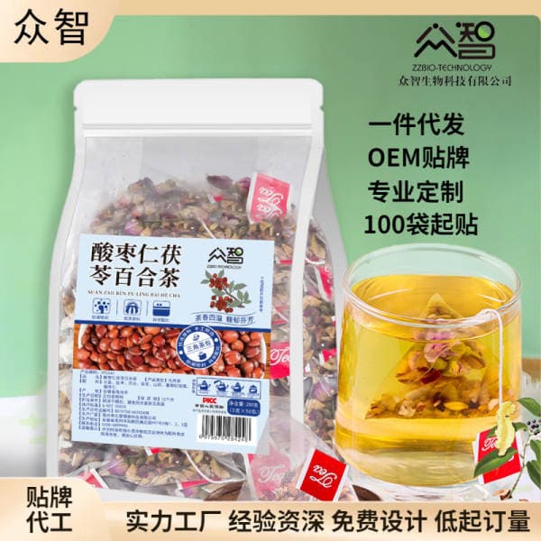 Ziziphus Seed, Poria, Lily Tea, Independent Tea Bags, Cold Brew Health Tea Bags, Real Ingredients Wholesale