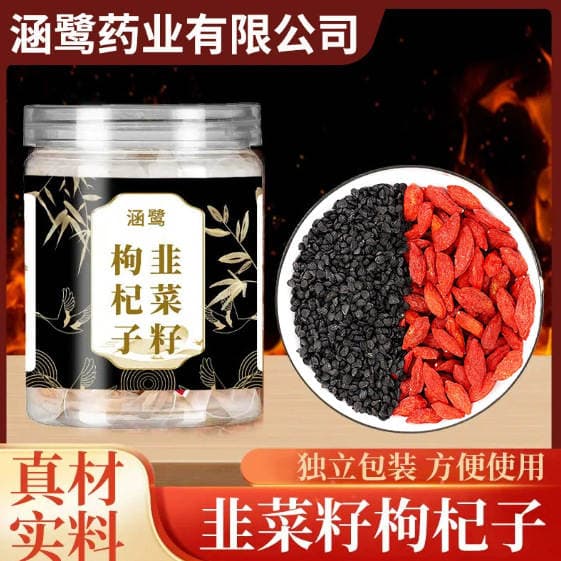Kişi Sağlamlığı üçün Kəvər Toxumu və Goji Giləmeyvəsi Çayı. Gücləndirici və Qidalandırıcı Bitki Çayı. Paketlərdə, Topdan Satış.