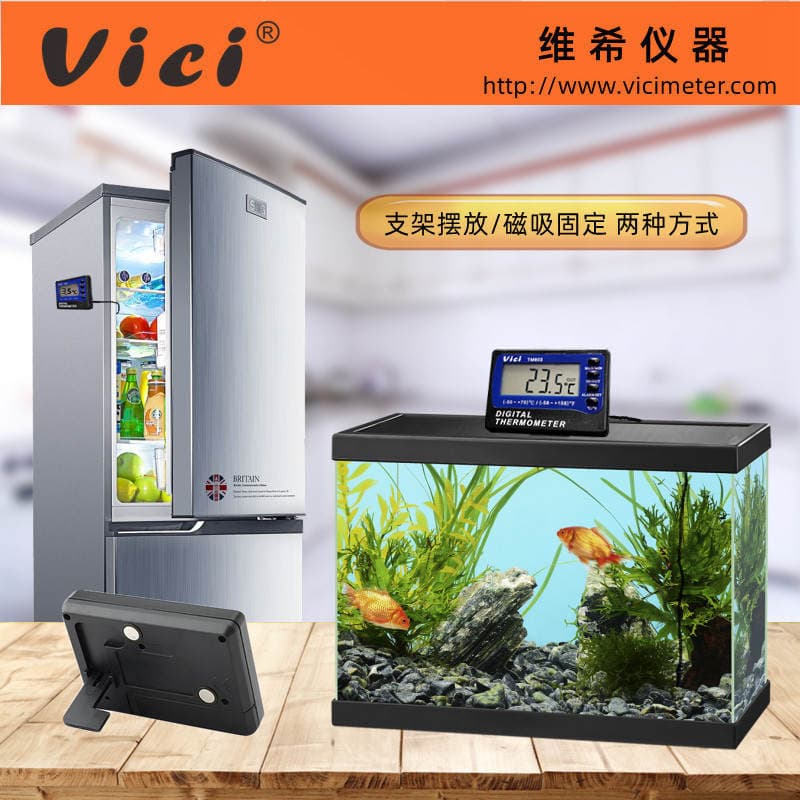 Vichy VICI TM803 böyük ekranlı soyuducu və akvarium termometri (həyəcan siqnalı ilə) 3