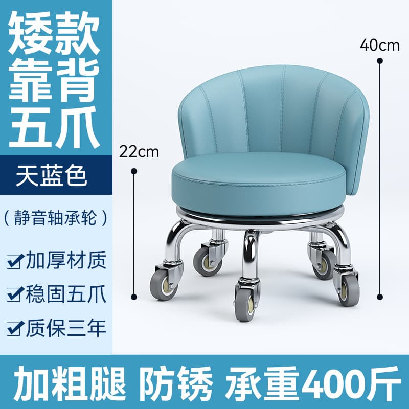 Blue fan-shaped silent bearing wheel